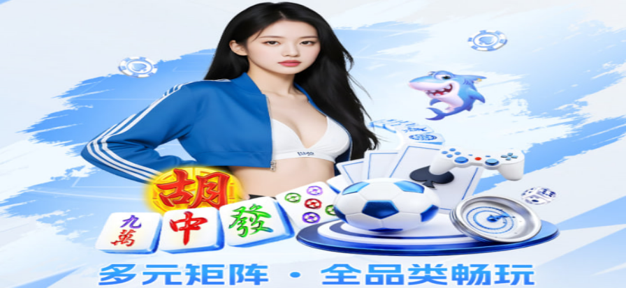 角球战术航拍视角